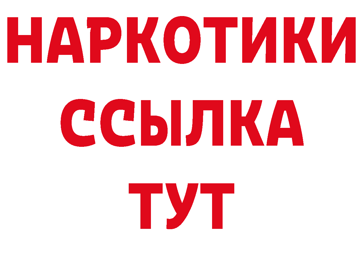 Продажа наркотиков дарк нет телеграм Кирсанов